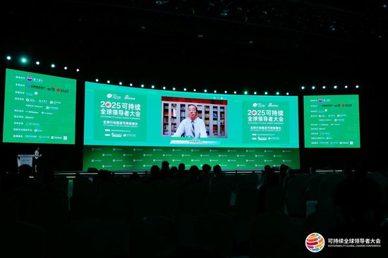 星速优配平台 生态环境部宣传教育中心主任闫世东：创新是破解可持续发展难题的关键